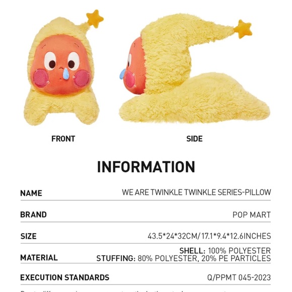 We Are Twinkle Twinkle Series Pillow - Picture 2 of 5